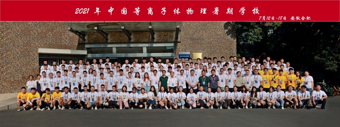 http://news.ustc.edu.cn/__local/9/04/8C/8AC6ED96154A4A82387CA67D8A4_216F1A9D_3D922.jpeg